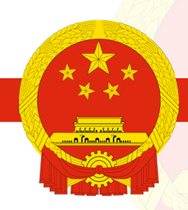 china-official-country-logo-design